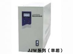 JJW  JSW 系列細(xì)密凈化交流穩(wěn)壓電源